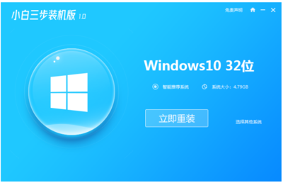 xp升级win10教程(xp怎样升级windows10) 20241103更新