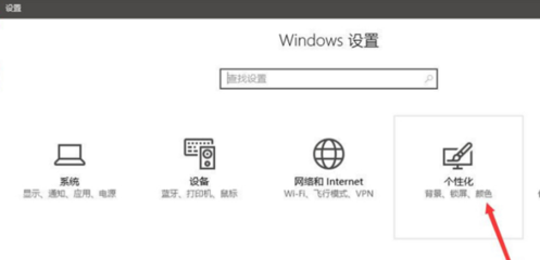 win10右下角输入法图标没了(win10右下角输入法不见了怎么恢复) 20241104更新