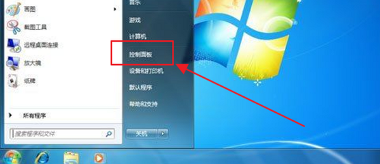 win7语言栏丢失(win7 语言栏消失) 20241106更新