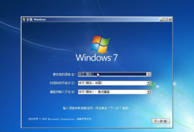 win7怎么进入重装系统(win7系统重装系统按哪个键进入) 20241107更新