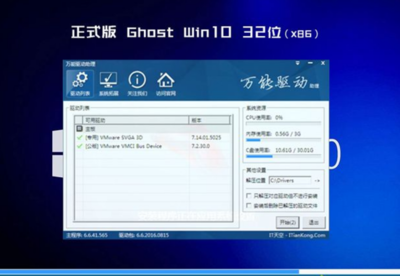 win32病毒怎么彻底清理(win32trojan病毒) 20241107更新