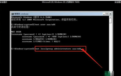 联想win7旗舰版忘了密码如何进入(联想win7旗舰版忘记开机密码怎么办) 20241108更新