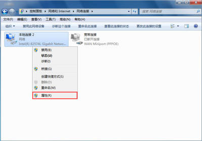 win7连接不可用(win7连接不可用红叉 没有无线网络连接) 20241109更新