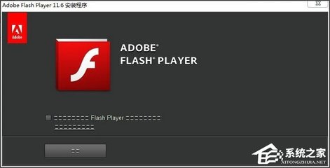 adobeflashplayer怎么更新(adobeflashplayer要更新吗) 20241111更新