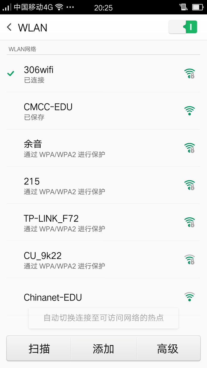 wifi正在连接就是连不上(为什么wifi一直正在链接) 20241113更新