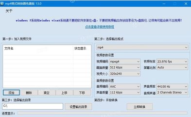 3gp格式转换器好用吗(3gpp转mp3格式转换器)