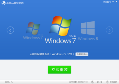 云下载重装windows(云下载重装windows卡不动)