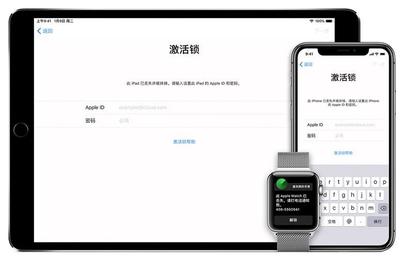 appleid已停用激活锁(id已停用未激活)