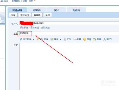 怎么发送邮箱给别人(微信怎么发送邮箱给别人)