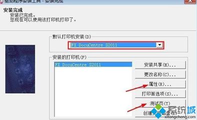 打印机安装后无法打印测试页(打印机安装好后无法打印测试页)