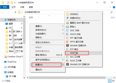 不压缩怎么给文件夹设置密码(不压缩怎么给文件夹设置密码保护)