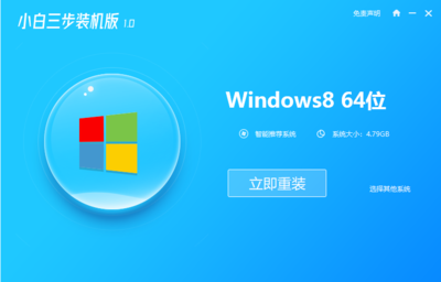 win7升级系统(win7升级系统在哪里)