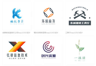 logo在线设计(logo在线设计生成器免费能拿原图)