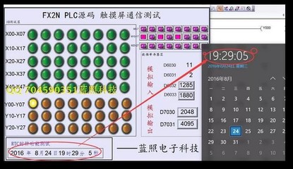 单片机编程软件keil4(单片机编程软件stc)