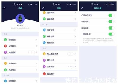 手机性能测试工具app(手机性能测试工具有哪些)