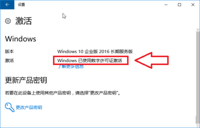 windows2016永久激活工具(windows永久激活工具下载)