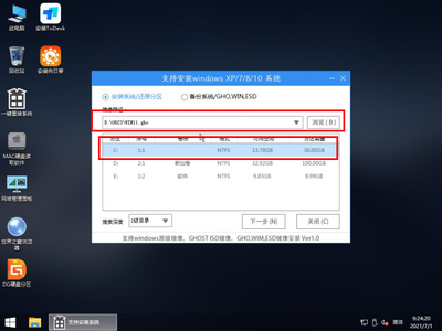 正版win7镜像文件下载(win7镜像下载地址)