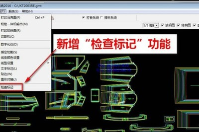 cad软件2016下载(cad2016软件下载 免费中文版)