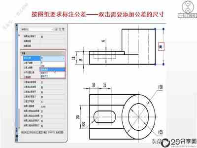 cad制图步骤(CAD制图步骤实验报告)