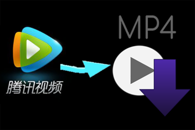 qlv格式转换成mp4软件(qlv格式转换成mp4用什么软件)