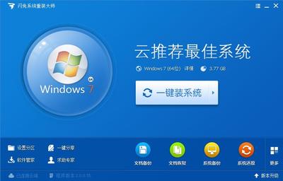 windowsxp官方版(xp系统官方原版)