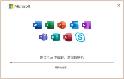 office2021下载(office2021下载后如何安装)