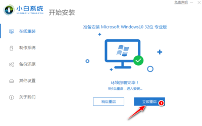 电脑系统win8怎么升级10(win8如何升级到10)