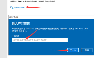 win10专业版激活密钥购买(win10专业版激活密钥多少钱)