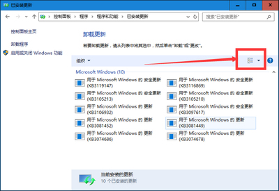 win10自动更新关闭了怎么打开(win10自动更新关闭有什么影响)