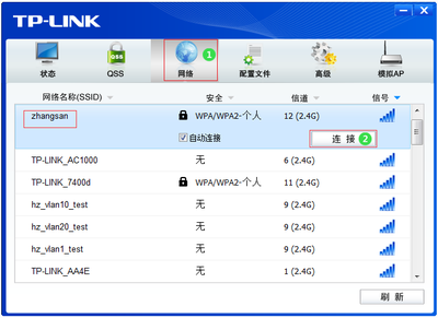 tplink无线驱动官方下载(tp无线网卡驱动下载及安装)