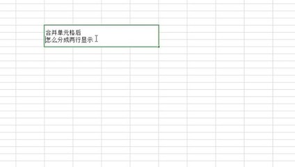 excel一个格子分成三个格子(excel表格一个格分成了三个)