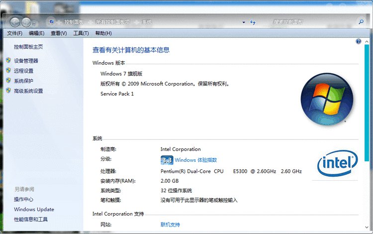 win7旗舰版转专业版密钥(win7专业版更换密钥)