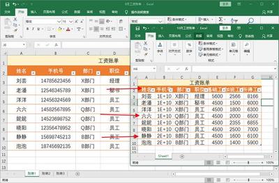 怎样复制粘贴表格原格式不变(如何把表格大小原封不动粘贴)