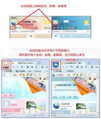 qq空间在线登录账号( 空间在线登录)