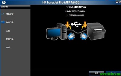 hplaserjetm1005mfp驱动(hplaserjetm1005mfp驱动下载 hplaserj)