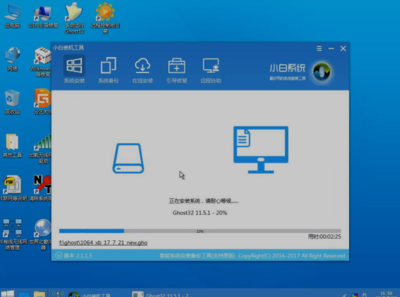 u盘装系统win7教程详解(u盘装win7系统步骤)