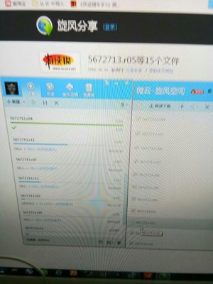 qq旋风下载安装(手机旋风安卓版下载2019)