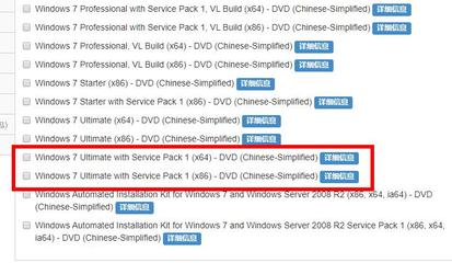 msdn下载哪个版本(msdn下载哪个版本最稳定)