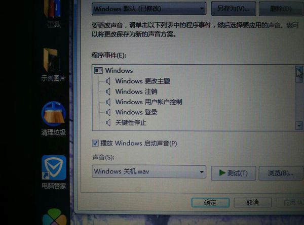 盗版windows开机音乐(windowsxp盗版开机音乐)