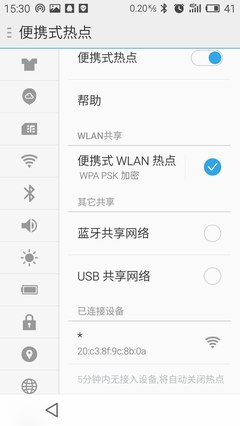 被加密的wifi怎么连接(加密的wifi怎么连接手机)