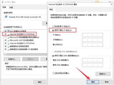 两台电脑如何建立局域网(两台电脑如何建立局域网玩游戏)