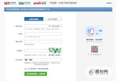 网易邮箱注册登录(网易邮箱注册登陆)