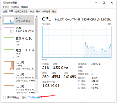 电脑cpu占用率100%怎么解决(电脑cpu占用率100会怎么样)